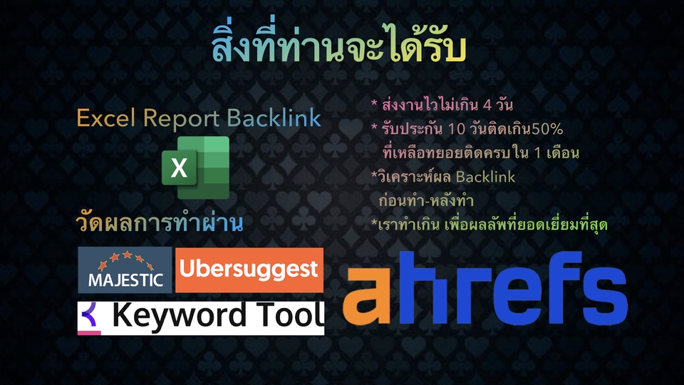 ทำ SEO - เพิ่ม Traffic และ Backlink คุณภาพสูง ดัน Web ติดอันดับ SEO เร่ง index KW ให้ติดรัวๆ - 7
