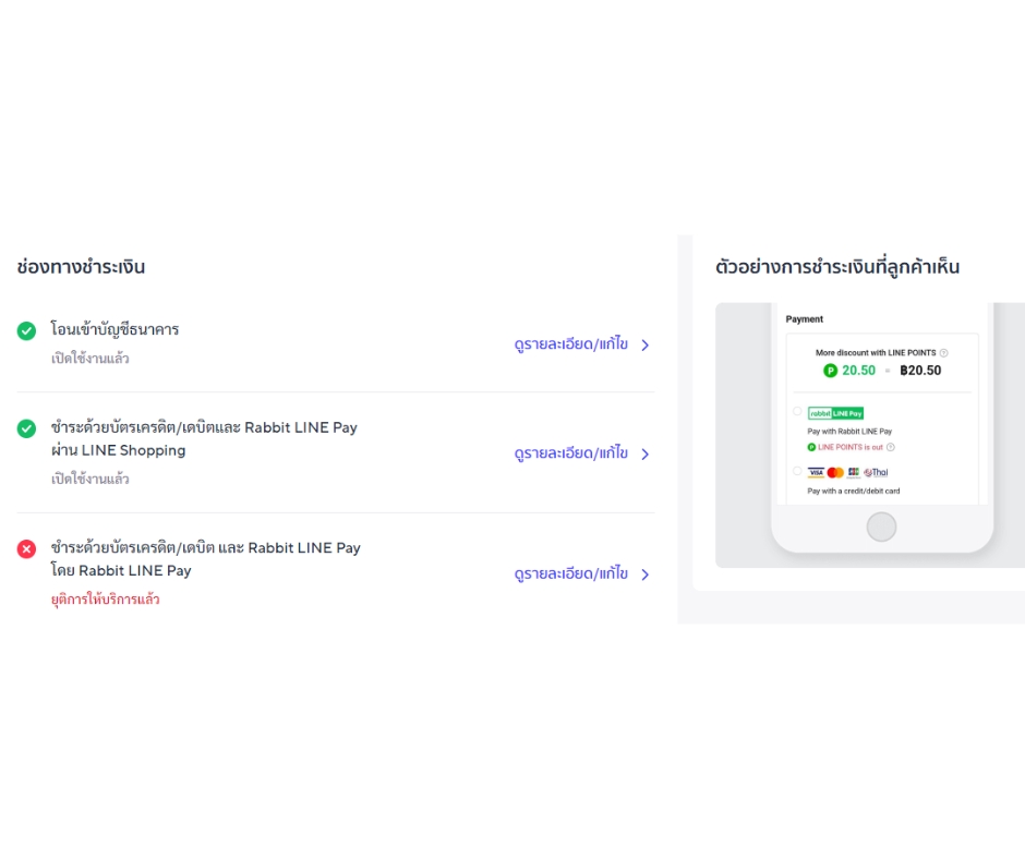 สร้างเพจขายของ เปิดร้านค้าออนไลน์ ลงสินค้า เปิดร้าน shopee เปิดเพจขายของ เปิดร้าน lazada ลงขายของ shopee ลงขายของ lazada เปิดร้าน tiktok shop ลงสินค้า lazada เปิดร้าน line shopping ลงสินค้า shopee สร้างร้านค้า tiktok เปิดร้าน lnwshop ลงสินค้า lnwshop รับทำ tiktok shop รับลงสินค้า tiktok shop รับเปิดร้าน tiktok shop รับทำ line my shop รับลงสินค้า line my shop รับเปิดร้าน line my shop เปิดร้าน line my shop ลงสินค้า facebook
