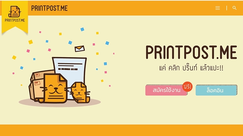 Wordpress - รับทำเว็บไซต์หน้าเดียว Sale Page ด้วย WordPress - 6
