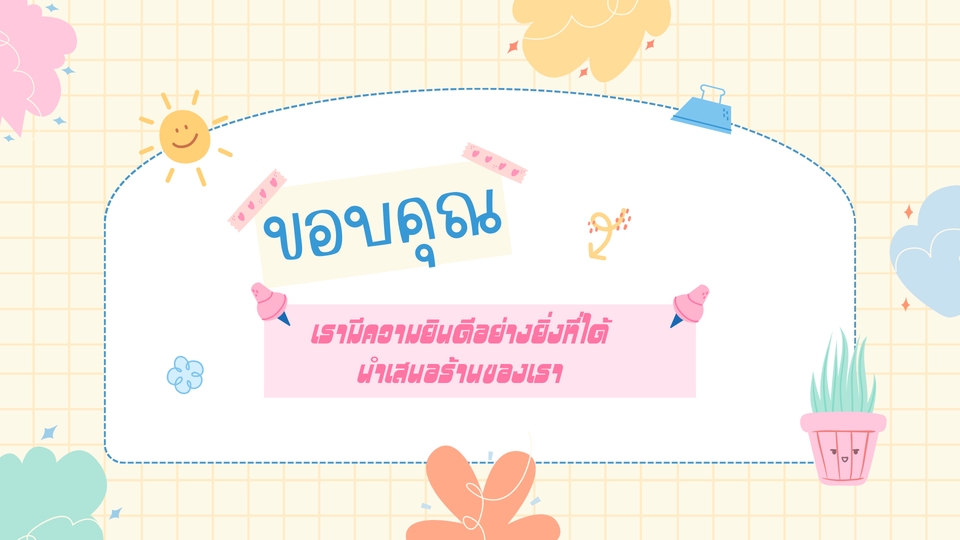 รับพิมพ์งาน รับพิมพ์งานด่วน รับพิมพ์เอกสาร รับแปลงไฟล์ pdf รับทำรายงาน รับทำ excel พนักงานคีย์ข้อมูล รับสืบค้นข้อมูล รับจัดรูปเล่มงานวิจัย รับจัดรูปเล่มรายงาน