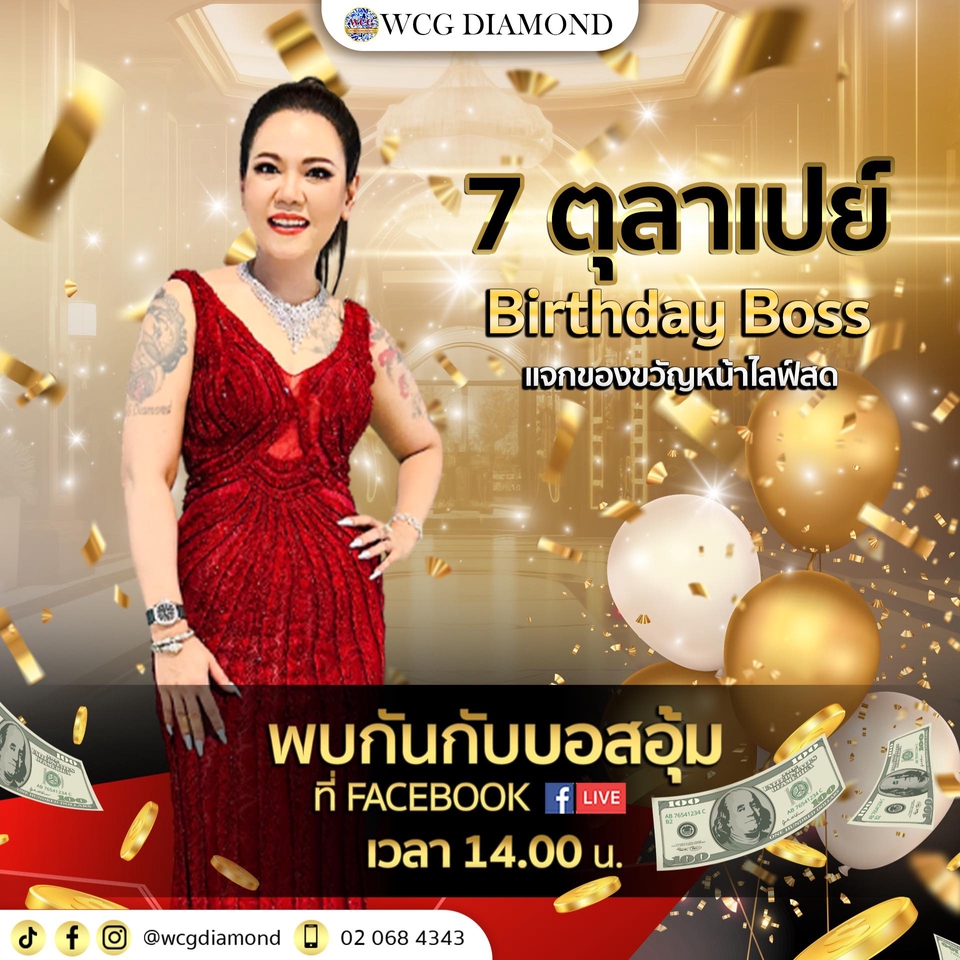 Banner โฆษณา - รับออกแบบแบนเนอร์(Banner)สื่อออนไลน์โซเชียลมีเดีย FB/IG/LINE - 7