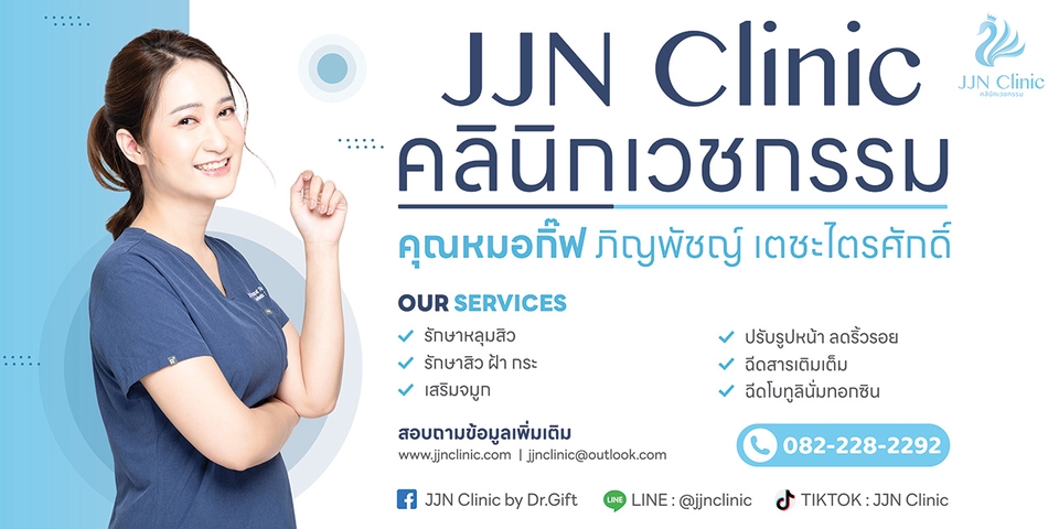 Banner โฆษณา - ออกแบบภาพ Banner / Content / Website / Ads ภาพหยุดนิ้ว! - 6