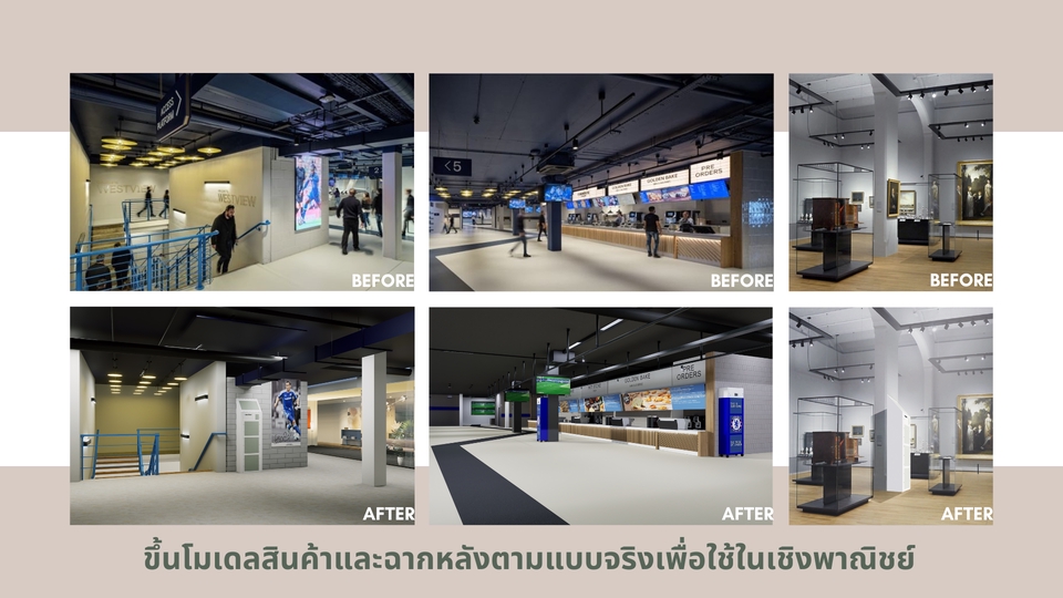 ออกแบบตกแต่งภายในและภายนอก - ขึ้นโมเดลสามมิติและเรนเดอร์ภาพเสมือนจริงตามแบบของลูกค้า - 20