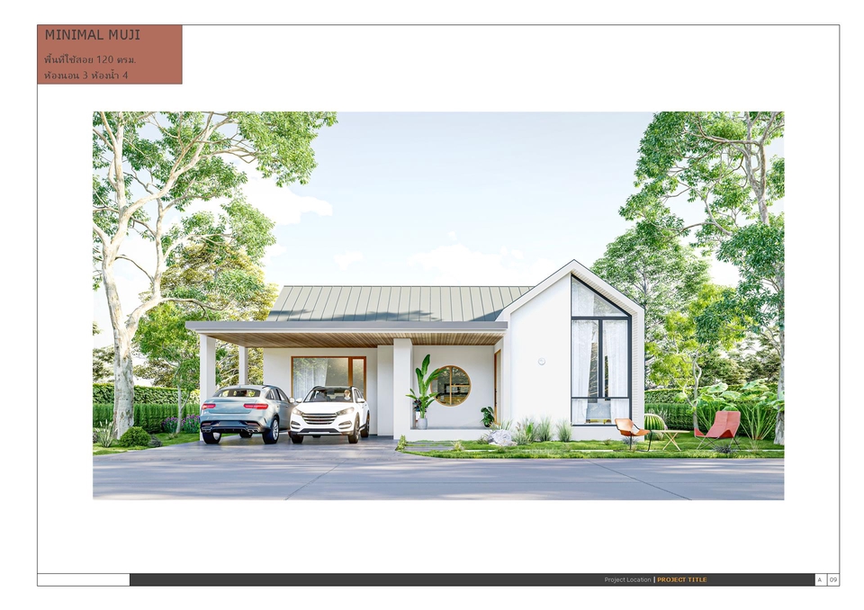 3D Perspective - รับทำภาพ 3D Perspective ออกแบบงานสถาปัตยกรรมภายนอก งานภายใน งานเขียนแบบก่อสร้าง ครบจบที่เดียว - 27