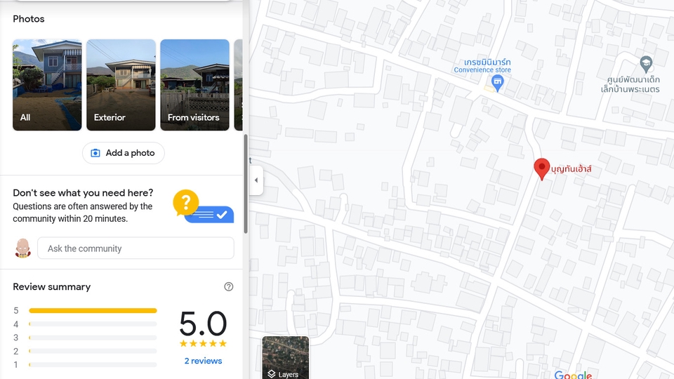Google Map & My Business - 📍ปักหมุด Google Maps ปักหมุดร้านค้า ร้านอาหาร 📍 - 3