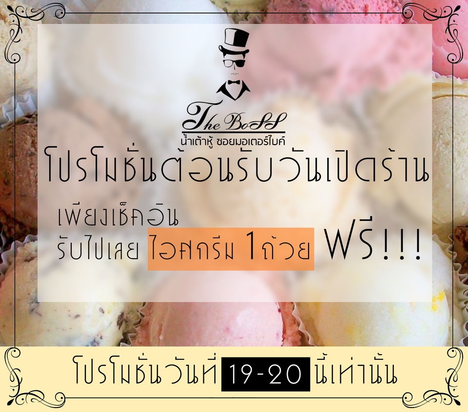 Banner โฆษณา - รับออกเเบบแบนเนอร์ต่างๆทุกรูปแบบ เพื่อใช้สำหรับโฆษณา - 2