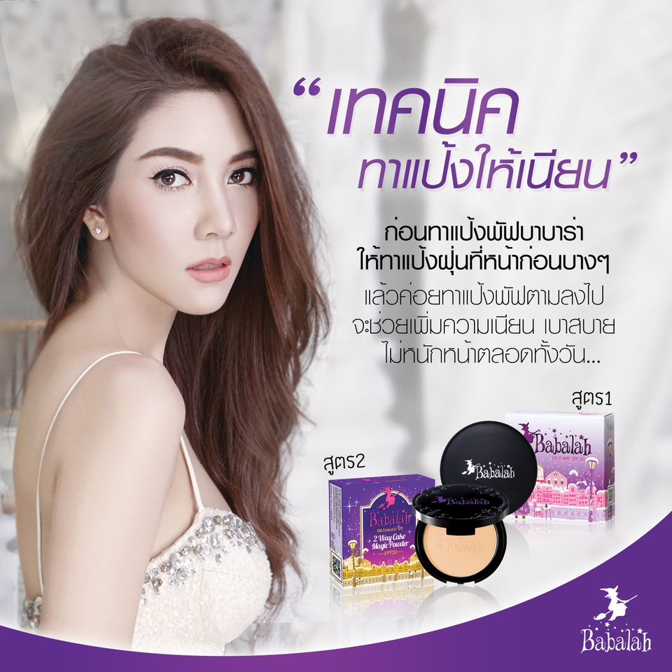 Banner โฆษณา - ป้ายสวยพุ่ง!! กระทุ้งยอดขายให้ปังถล่มปี2018 - 4