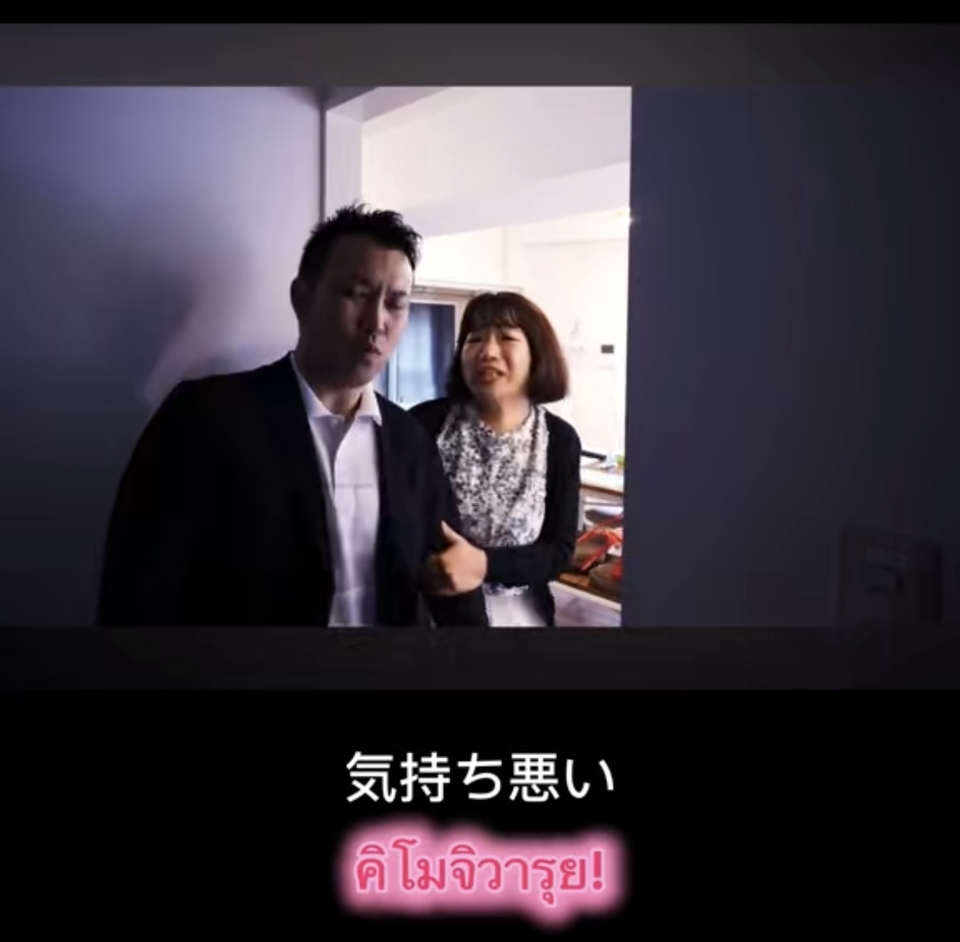 รับทำซับไตเติ้ล ภาษาญี่ปุ่น คุณภาพสูง