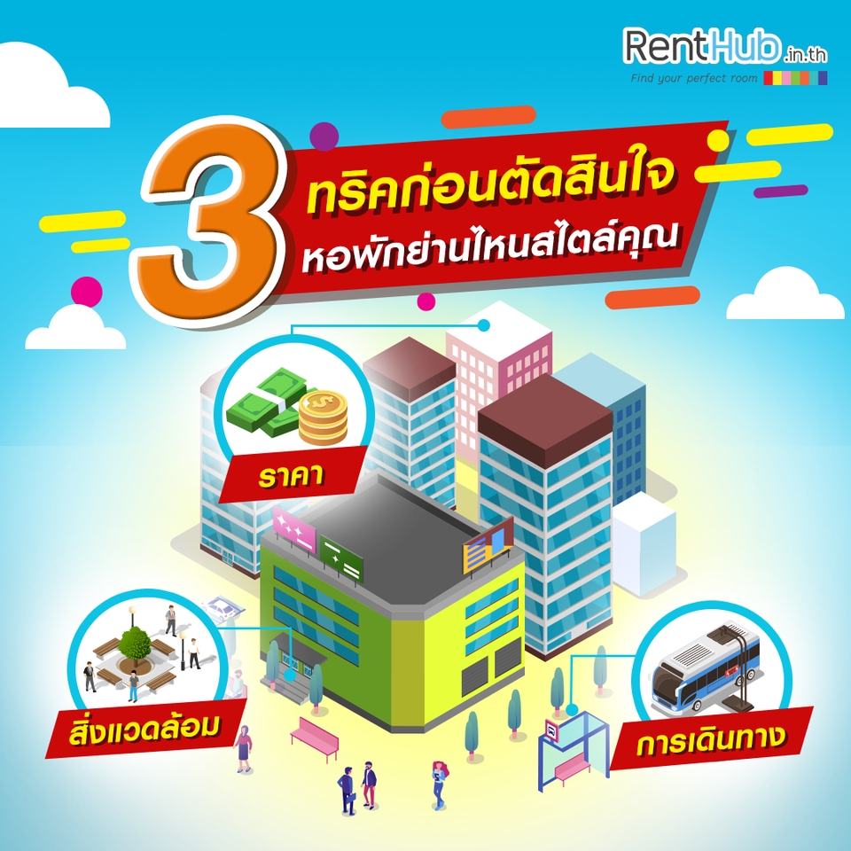 Banner โฆษณา - ออกแบบสื่อโฆษณา ปกสินค้า Facebook, Line, IG, Shopee, Lazada, Covers (Single Post) - 4