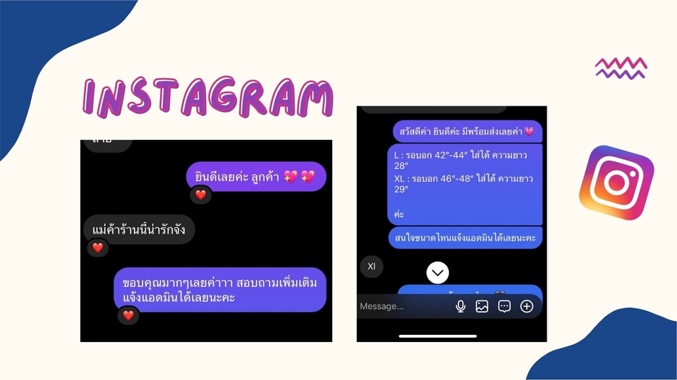 แอดมินดูแลเพจ เว็บไซต์ และร้านค้าออนไลน์ - แอดมินดูแลเพจ Facebook / IG / LINE OA - 3