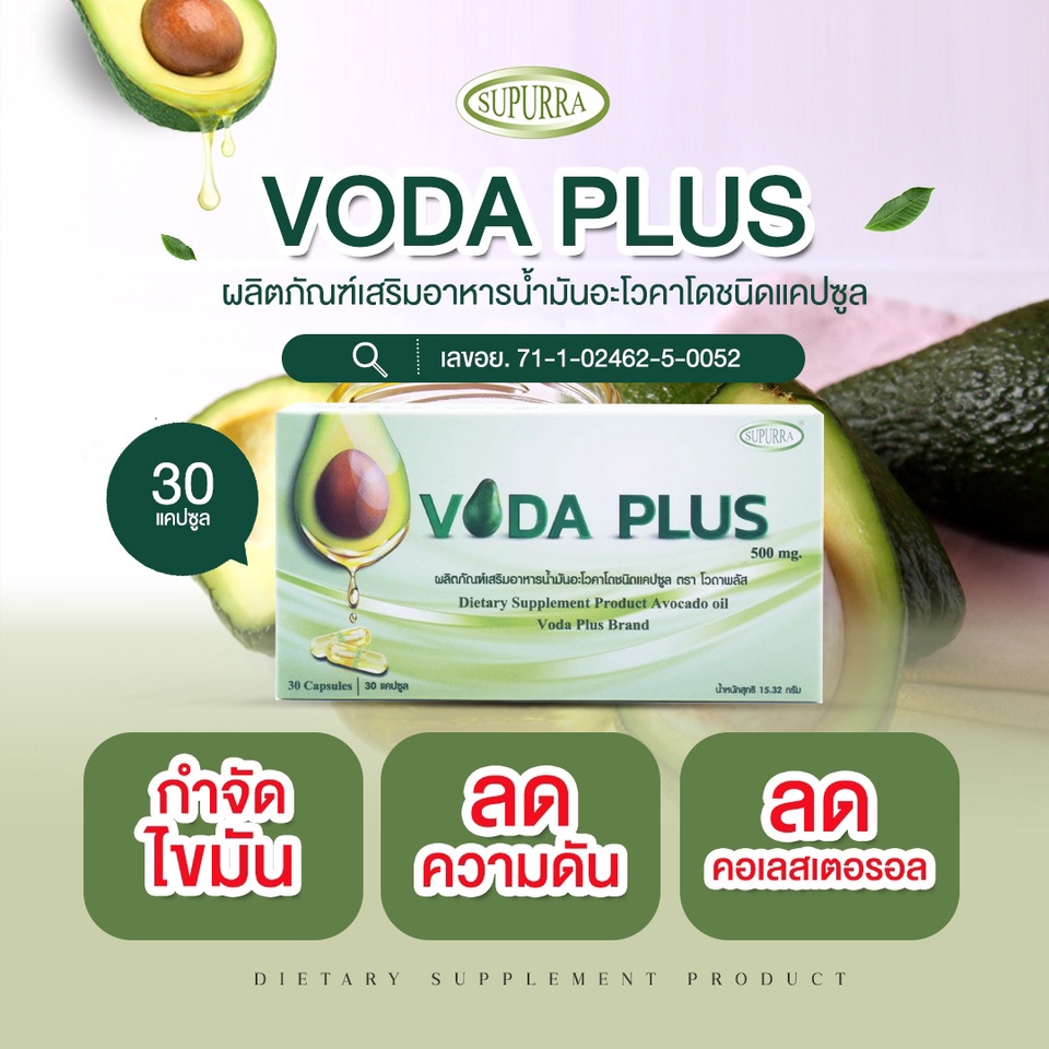 Banner โฆษณา - รับทำ BANNER ราคาประหยัด - 23