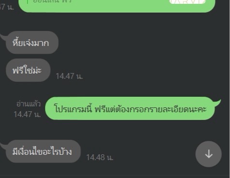 ผู้ช่วยส่วนตัวออนไลน์ บริการเลขานุการ