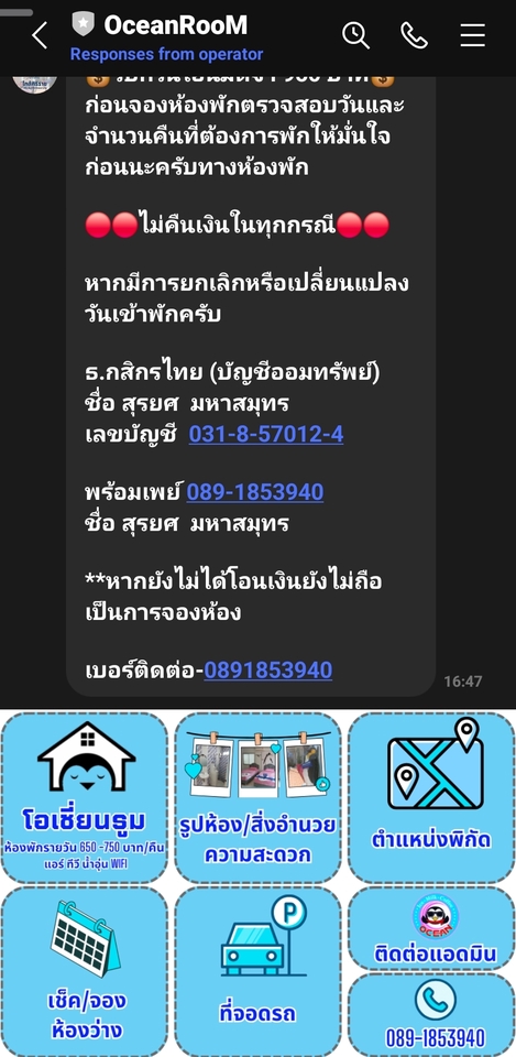 แชทบอท facebook สร้างแชทบอท รับทำแชทบอท facebook แชทบอท line oa รับทำ chatbot สร้างระบบจองคิวผ่านไลน์ สร้าง chatbot facebook ทำ chatbot ทําระบบจองคิวออนไลน์ ระบบจองคิวผ่าน line