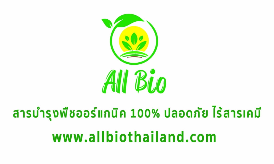 สื่อสิ่งพิมพ์และนามบัตร - รับออกแบบนามบัตร - Business card และการ์ดต่างๆ ที่ขนาดใกล้เคียง - การ์ดเชิญ แผนที่ การ์ดขอบคุณ - 4