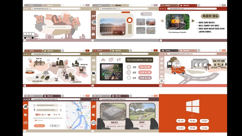 Presentation - รับทำ powerpoint นำเสนองานเรียน พรีเซนต์งานมหาลัย - 1