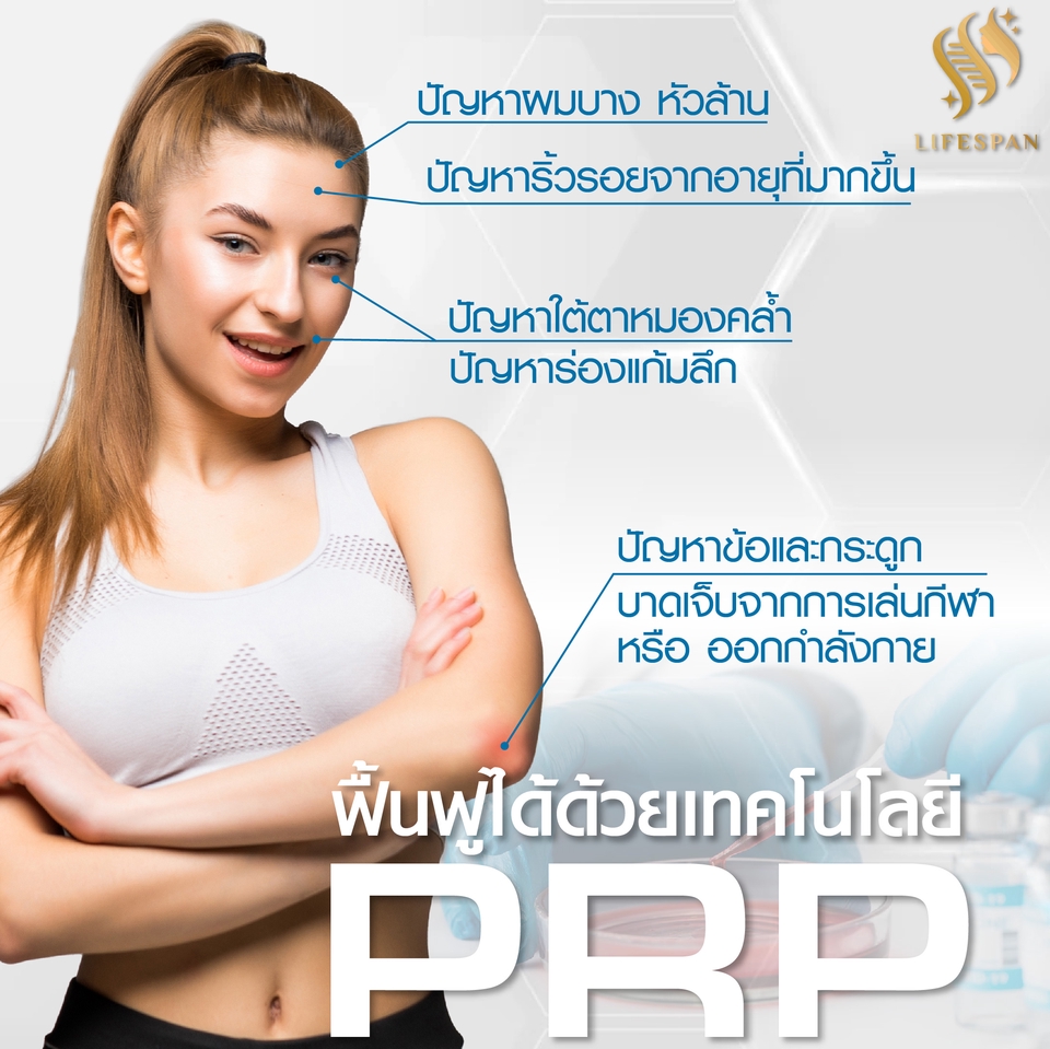 Banner โฆษณา - Graphic Design, Banner Design, Online and Offline Contents - 5