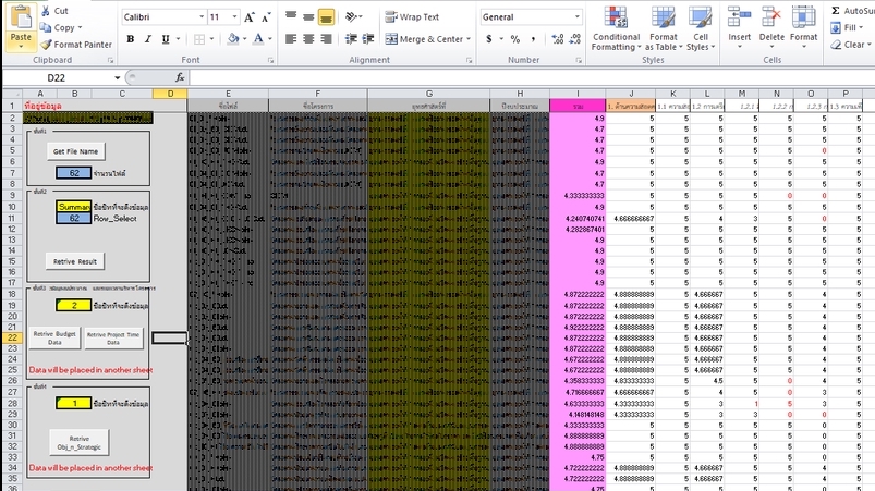 Desktop Application - VBA Macros in Excel & Complex excel formulas/functions - 2