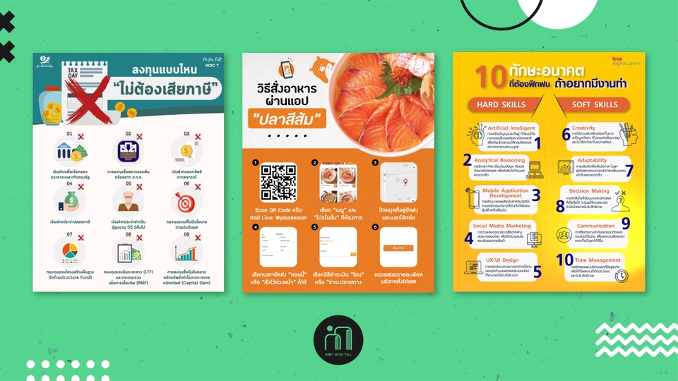 Infographics - รับออกแบบ infographic ทุกรูปแบบ - 5