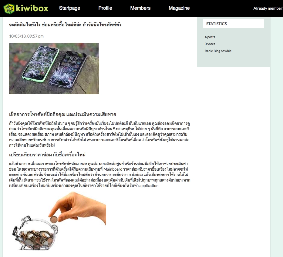 ทำ SEO - 40 Backlinks HighPA,DA40-100 (Manual No Program) - 8