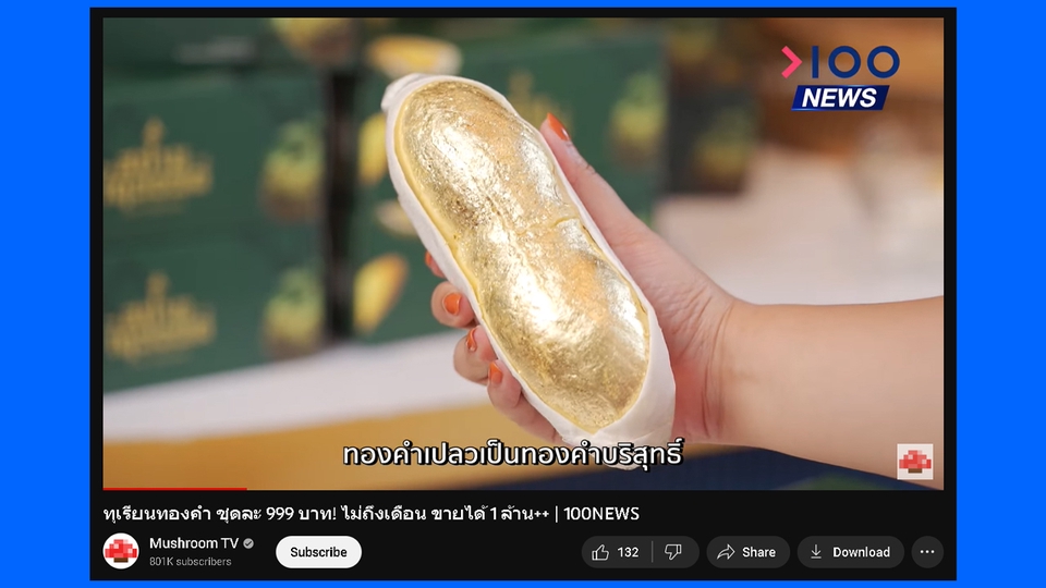 Subtitle - รับทำ Subtitle ราคาเป็นกันเอง - 5