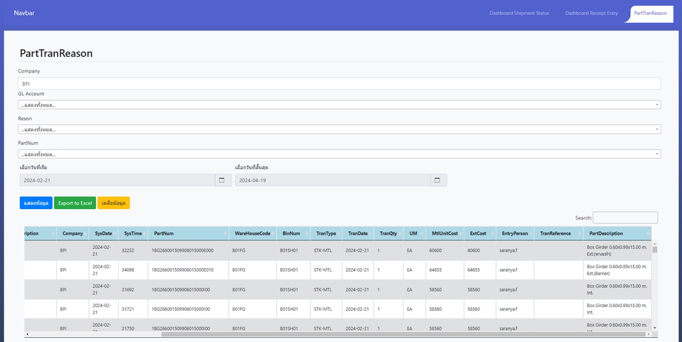 รับทำเว็บไซต์ รับทําเว็บไซต์ขายของ รับทําเว็บไซต์ขายสินค้า รับทำเว็บไซต์สำเร็จรูป สร้างเว็บไซต์ขายของ สร้างเว็บขายของออนไลน์ รับทําเว็บ e-commerce รับทำเว็บร้านค้าออนไลน์ รับทำเว็บราคาถูก