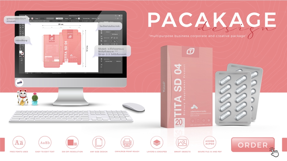 Label & Packaging - ออกแบบกล่อง บรรจุภัณฑ์เ มืออาชีพ/ทำงานไว/มีประสบการณ์ - 10