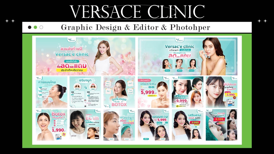 Banner โฆษณา - รับ Design Bandner, Ads ( FB, IG ) และสื่อออนไลน์ทุกรูปแบบ - 5