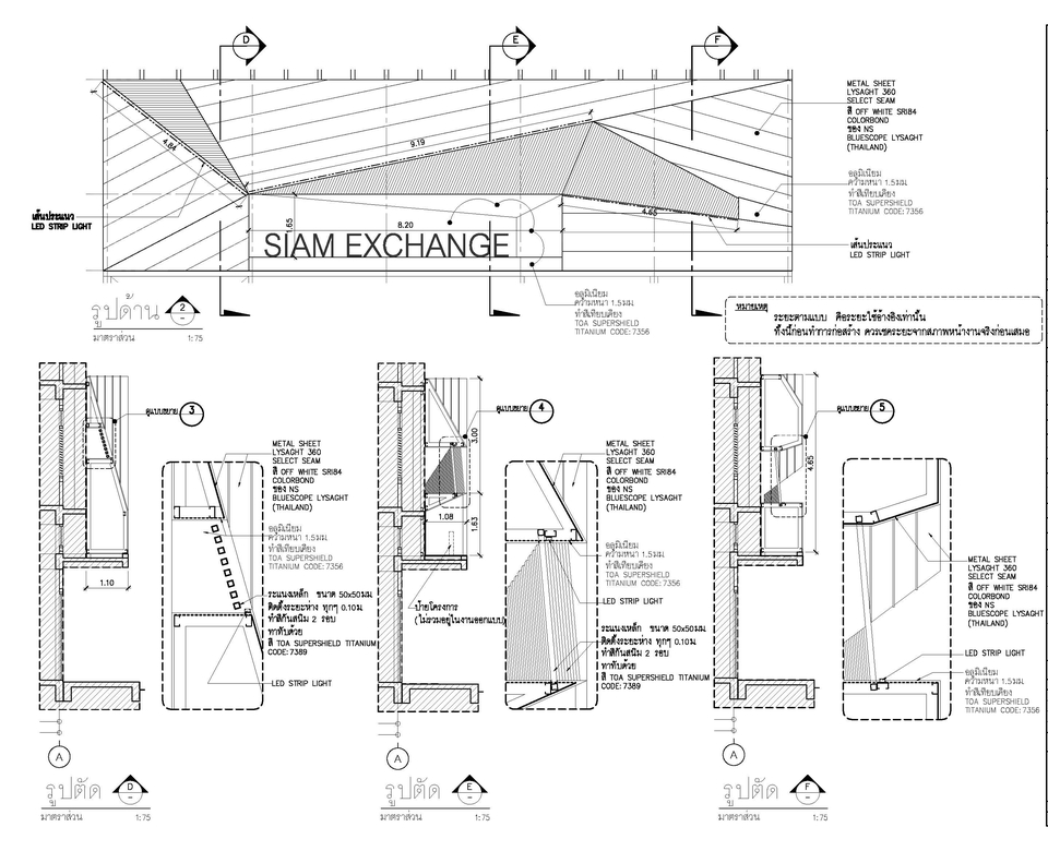 ออกแบบตกแต่งภายในและภายนอก - ออกแบบ-เขียนแบบ สถาปัตยกรรม - 14