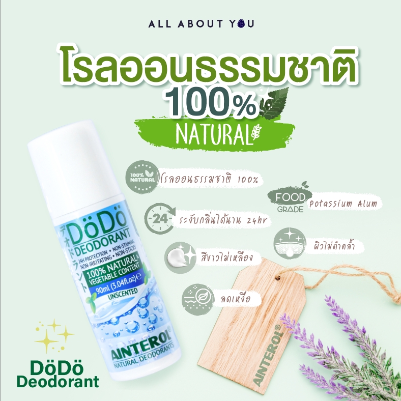 Banner โฆษณา - Ads Banner Make Up Skincare อาหารเสริม และสินค้าทุกชนิด - 19