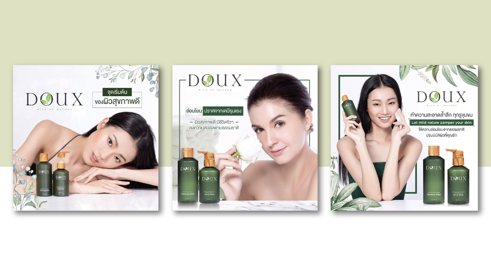 Banner โฆษณา - ออกแบบBanner ภาพโฆษณา Ads l Online l Website l Social IG FB LINE TIKTOK สื่อภาพนิ่งทุกชนิด - 7