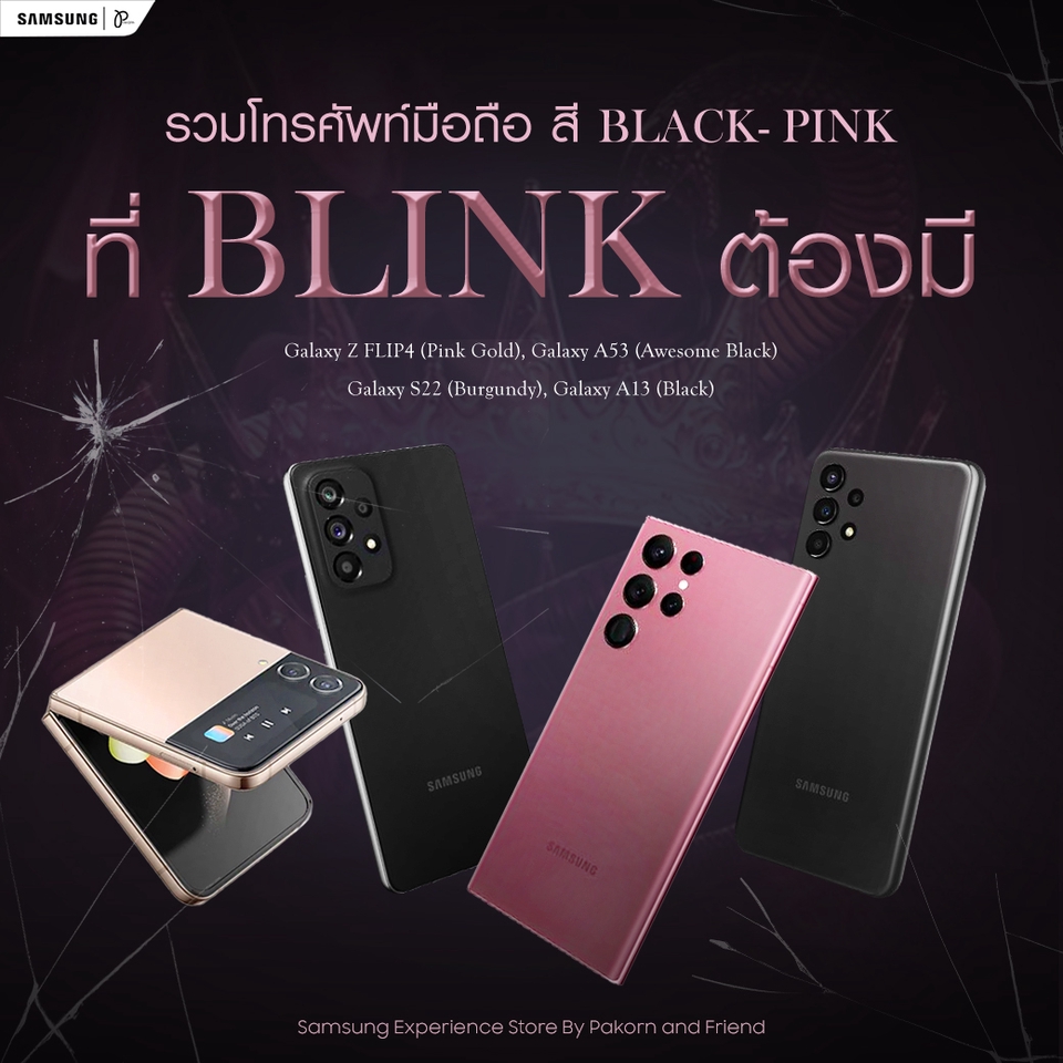 Banner โฆษณา - ออกแบบ Banner - 18