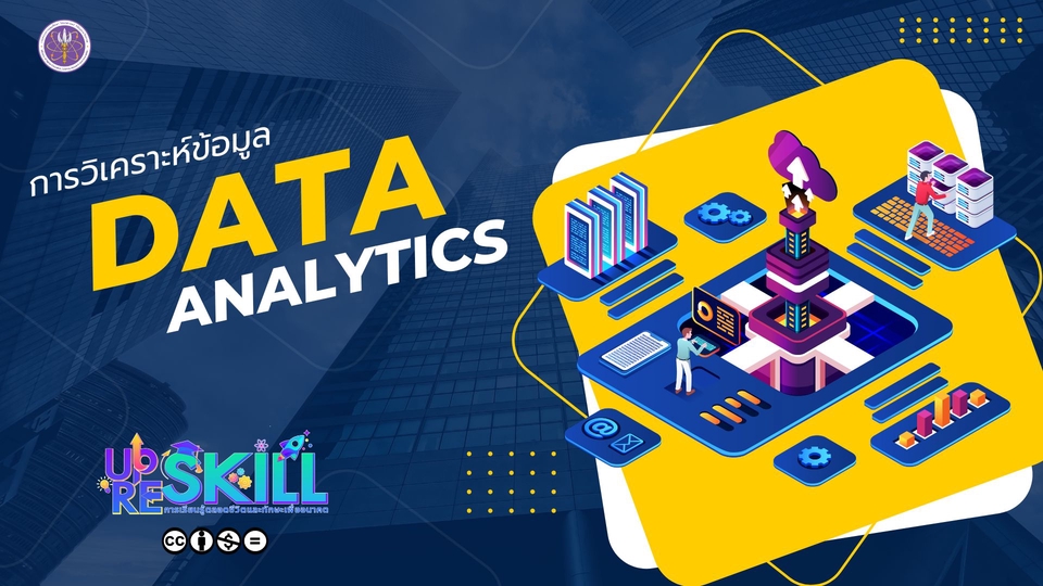 Banner โฆษณา - ออกแบบ Banner Ads และสื่อออนไลน์ต่าง ๆ - 3