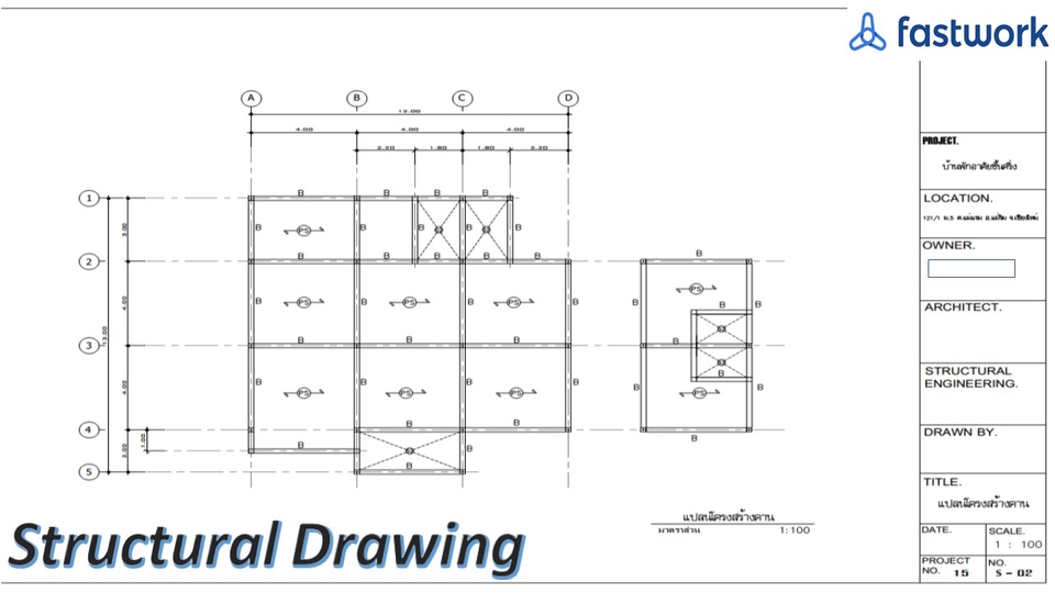 แบบบ้านชั้นเดียว พร้อม BOQ ออกแบบโครงสร้างบ้าน เขียนแบบบ้านชั้นเดียว ราคาเขียนแบบบ้าน รับออกแบบบ้าน รับเขียนแบบบ้าน