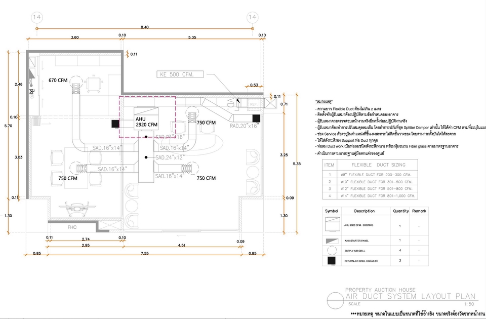 ออกแบบตกแต่งภายในและภายนอก - งานออกแบบสำนักงาน - 12