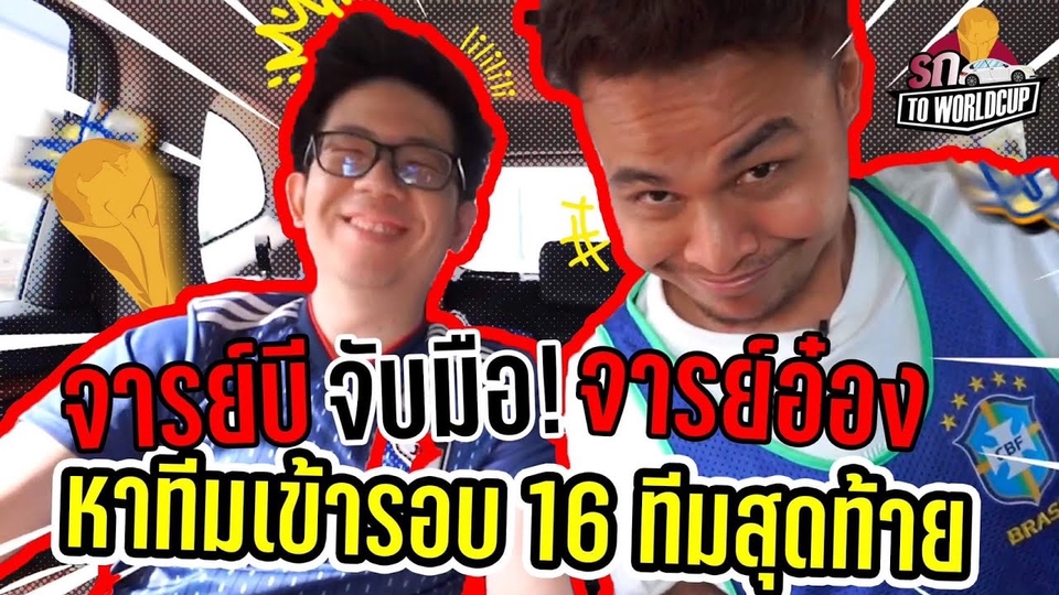 ถ่ายและตัดต่อวีดีโอ - รับตัดต่อ VDO ทุกประเภท VLOG, Game Hilight ลงกับทุกแพล็ตฟอร์ม Tiltok,You Tube, Facebook - 6