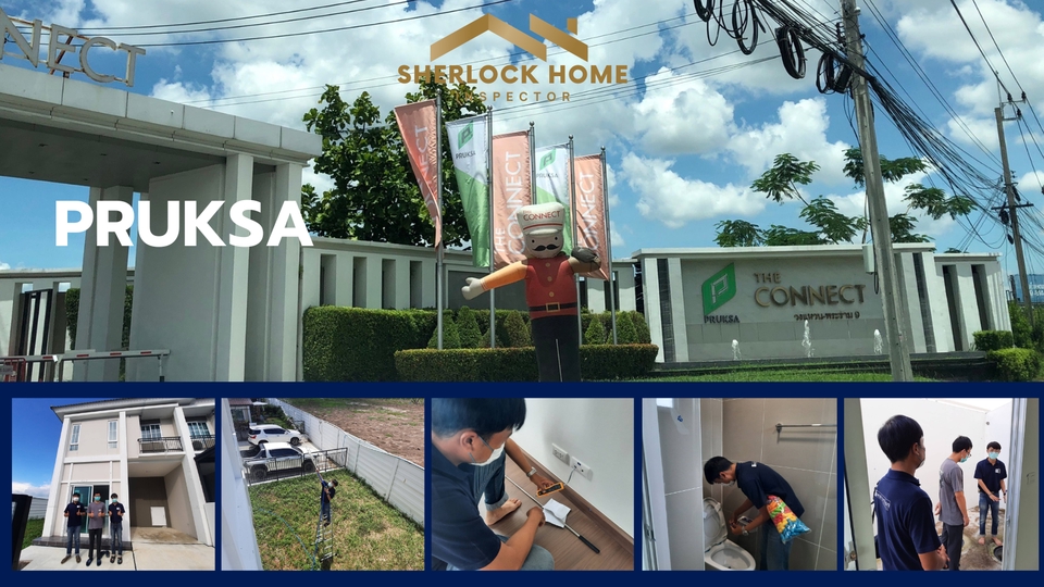 ตรวจรับบ้าน รับตรวจบ้าน ตรวจรับคอนโด คอนโดใหม่ บ้านใหม่