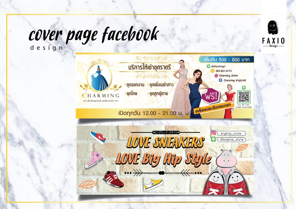 สื่อสิ่งพิมพ์และนามบัตร - รับออกแบบสื่อสิ่งพิมพ์ทุกชนิด สื่อ Social Media - 2