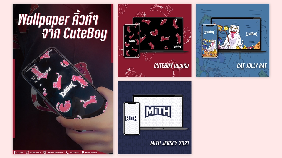 Banner โฆษณา - ออกแบบ Artwork โฆษณา/ประกอบคอนเทนต์ สำหรับสื่อออนไลน์ทุกชนิด (FB/Line/IG/Shopee/Website) - 5