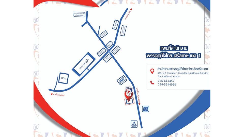 วาดแผนที่ - รับทำแผนที่ ออกแบบแผนที่ - 7