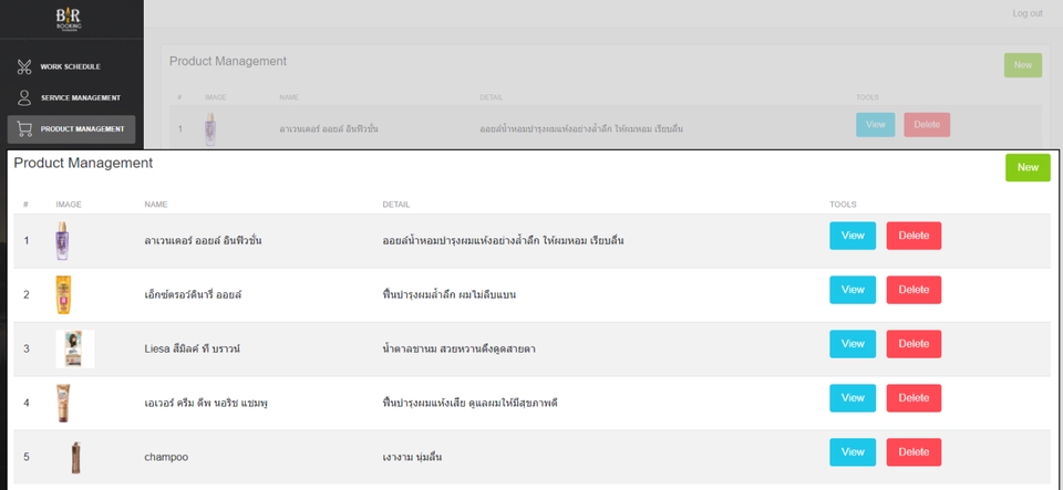 รับทำเว็บไซต์ขายสินค้า รับทำเว็บ e-commerce สร้างเว็บไซต์ขายของออนไลน์ รับทำเว็บขายของ