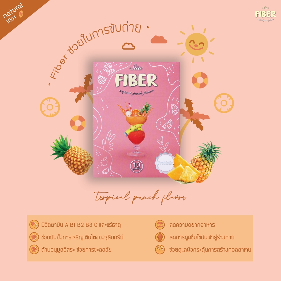 Banner โฆษณา - Artwork design - 4