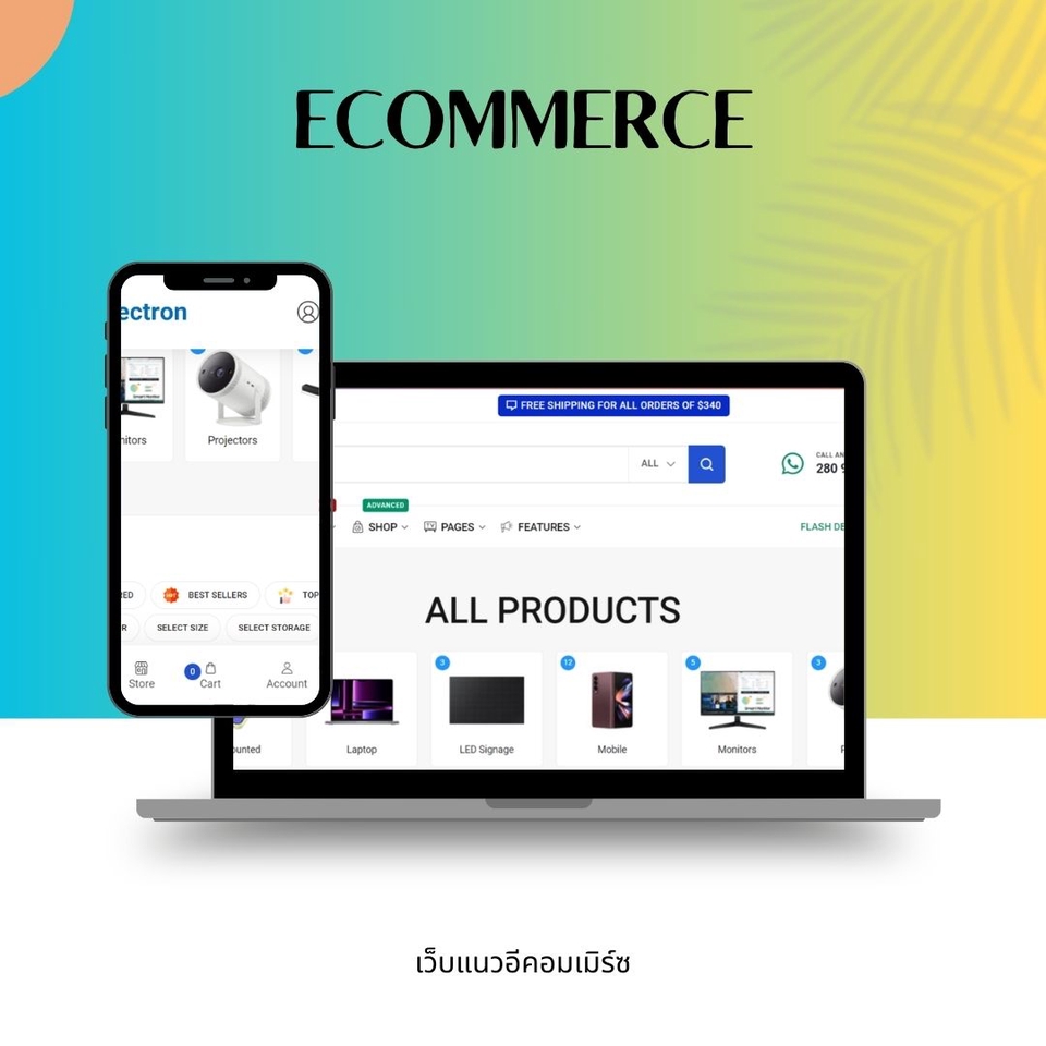 Wordpress - บริการสร้างเว็บด้วย Wordpress / none WP /เว็บขายสินค้า /เว็บองค์กร /เว็บข่าว etc. - 5