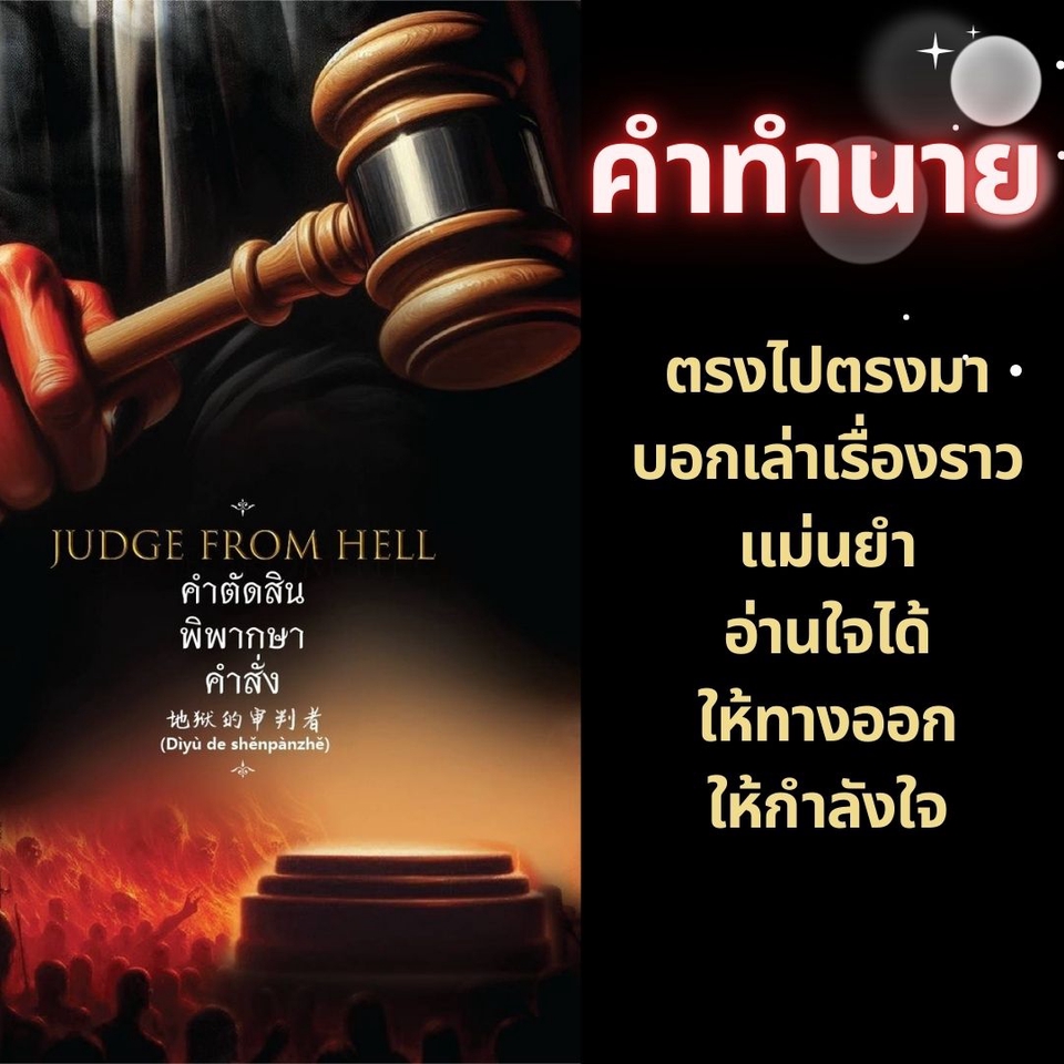 ดูดวงพรหมชาติ เนื้อคู่ ไพ่พรหมญาณ รับดูดวง ดูดวงความรัก ดูดวงความรักเนื้อคู่ ดูดวงวันเดือนปีเกิด ดูดวงแม่นๆ