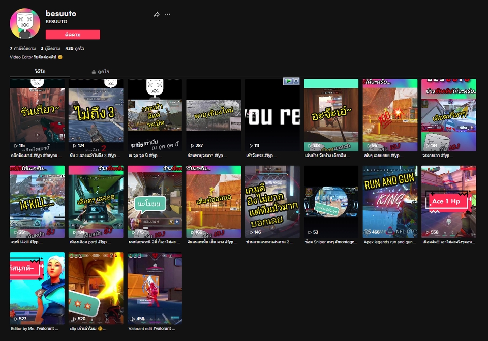 ถ่ายและตัดต่อวีดีโอ - รับตัดต่อคลิป Highlights Game / Shorts youtube / คลิปสั้นTiktok / Vlog - 6