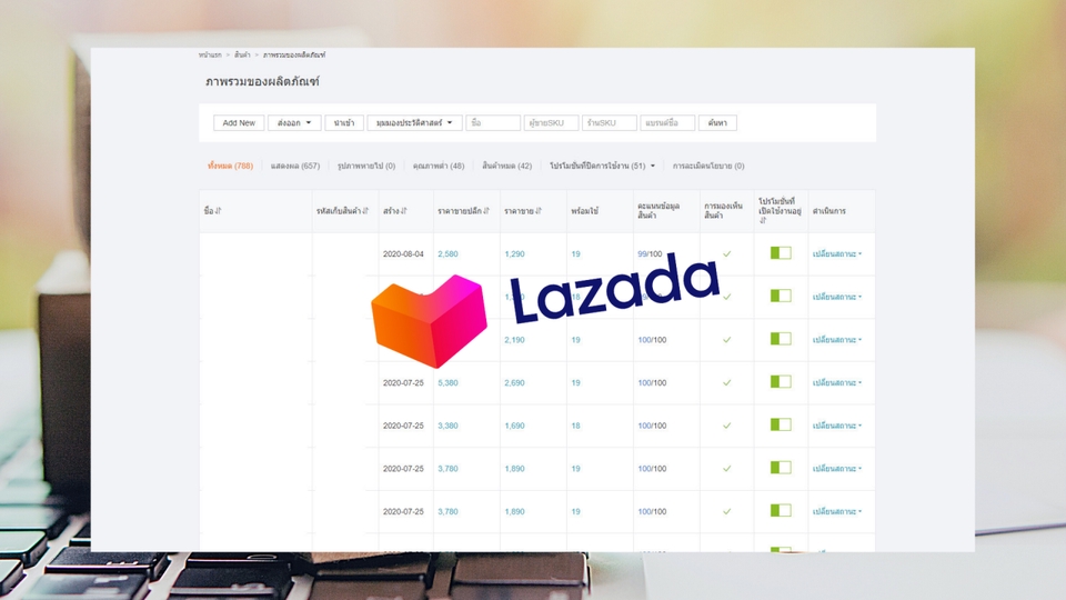 เปิดร้าน lazada ลงสินค้า lazada  สร้างร้านค้า lazada