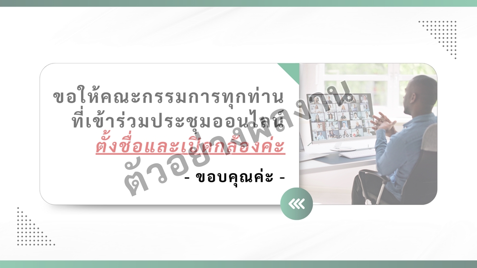 ออกแบบ canva ทําสไลด์ canva ทำโปสเตอร์ canva รับทำ canva สำหรับงานนำเสนอ - ออกแบบมืออาชีพ