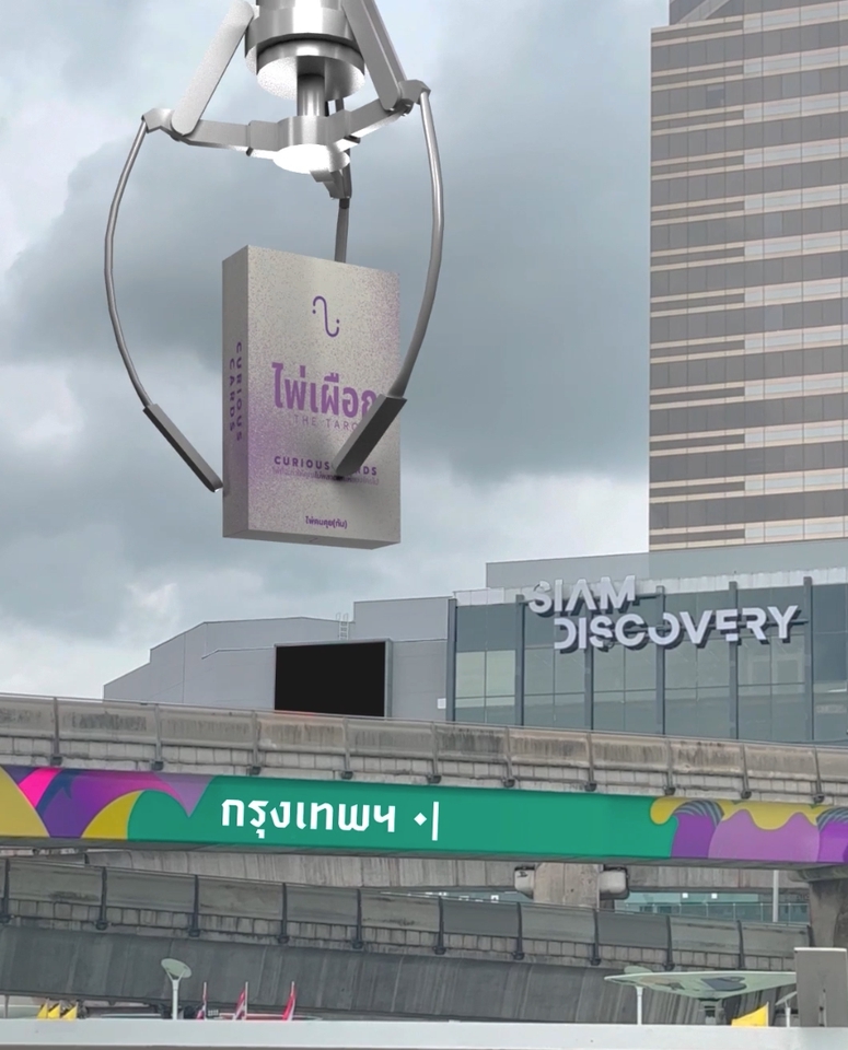 รับปั้นโมเดล3Dสินค้า โมเดล3มิติ ภาพสินค้า3D บริการสร้างแบบจำลอง3D