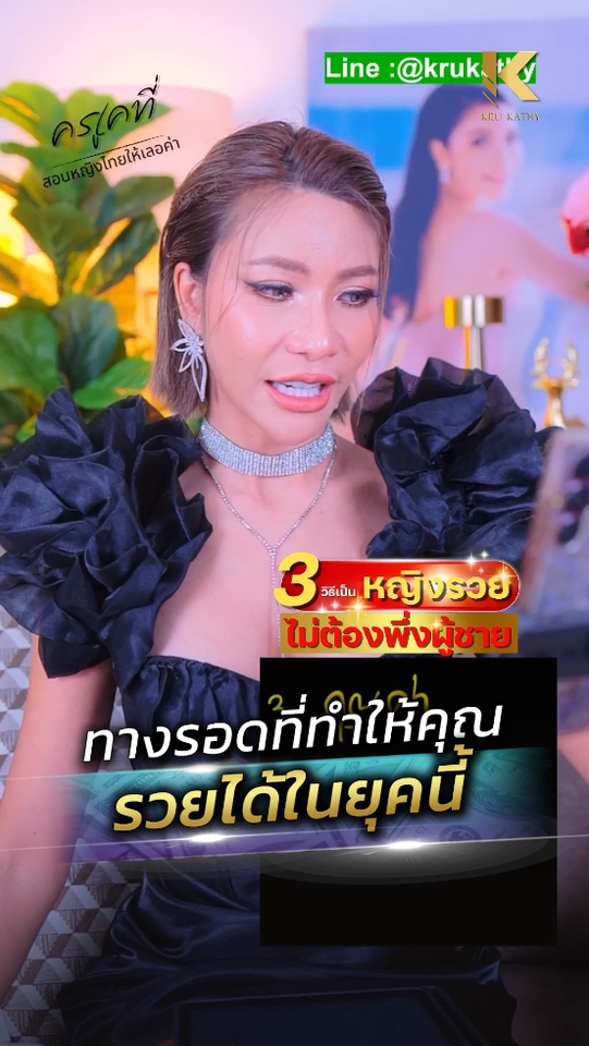 รับตัดต่อวีดีโอ ตัดต่อคลิปtiktok  ถ่ายวีดีโอโปรโมทสินค้า