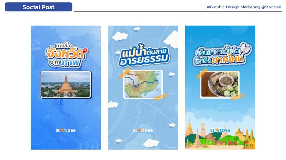 ออกแบบ banner facebook สไตล์ไทยสวยๆ  รับออกแบบแบนเนอร์ facebook