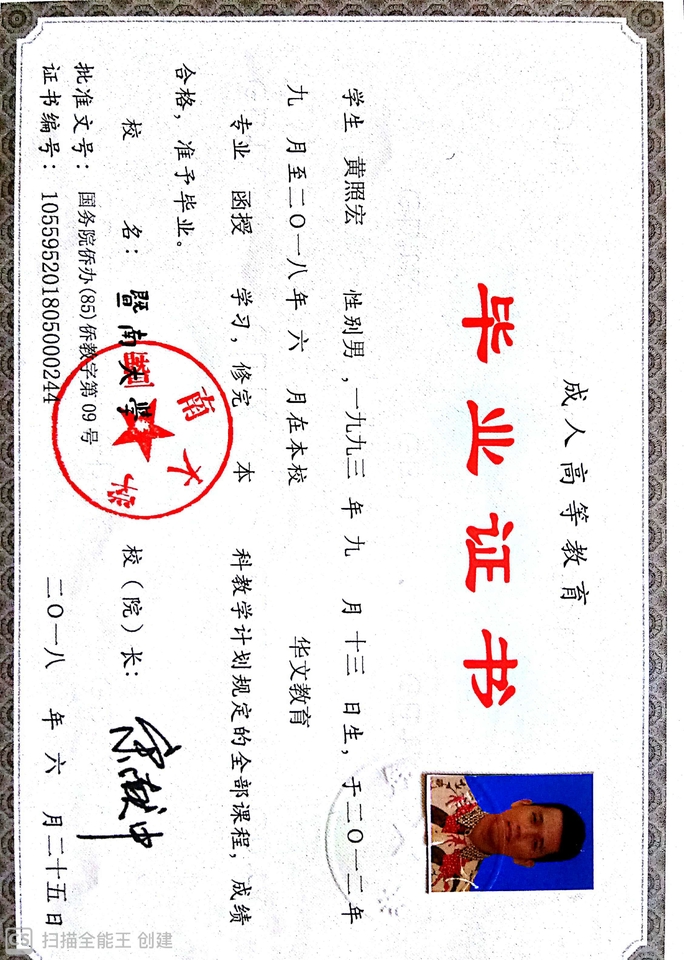 Penerjemahan - PENERJEMAHAN BAHASA CHINESE-INDONESIA 中印双向翻译 - 3